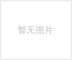 GH2132圆钢